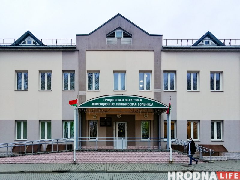 Уже началась? Как в Гродно встречают “омикронную” волну коронавируса