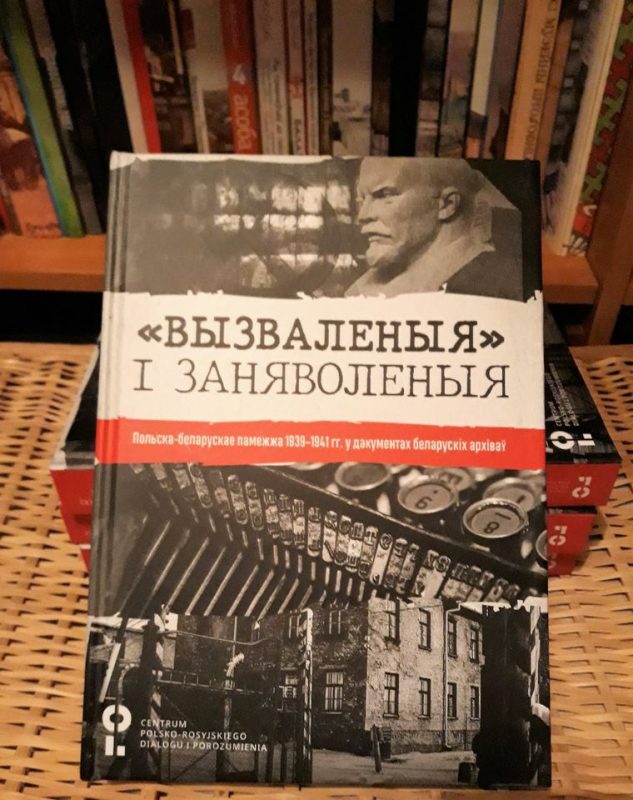 Независимого издателя задержали. Он выпустил книгу гродненского профессора Смоленчука, которую признали экстремистской