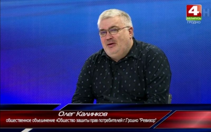 В Гродно ликвидируют общество защиты прав потребителей: ежегодно оно помогало сотням обманутых покупателей
