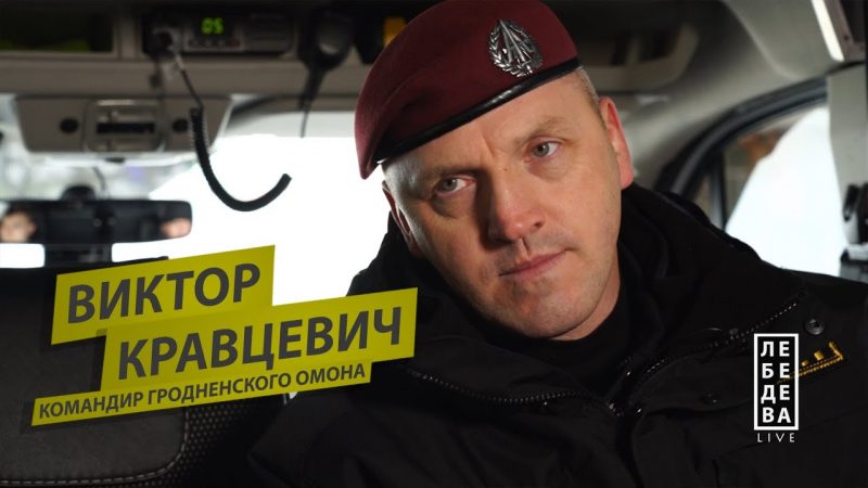 Эвакуацыя з Беларусі, павышэнне кіраўніка АМАП і прысуд былому міліцыянту. Як прайшоў тыдзень у Гродне і вобласці