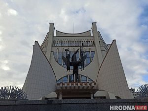 Драмтэатр у Гродне