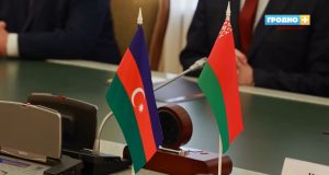 Гродзеншына і Азербайджан будуць развіваць супрацоўніцтва ў сельскай гаспадарцы і турызме Гродзеншына і Азербайджан будуць развіваць супрацоўніцтва ў сельскай гаспадарцы і турызме