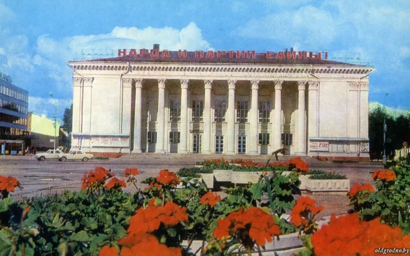 Дворец культуры текстильщиков Гродно 1979, савецкія будынкі Гродна, архітэктура