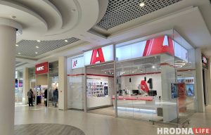 У Беларусі даражэюць мабільныя паслугі - праз павышэнне ПДВ У Беларусі даражэюць мабільныя паслугі - праз павышэнне ПДВ