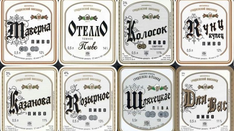 "Лагер" па чэшскіх рэцэптах, самагубства і 6 млн бутэлек. Чым праславіліся першыя ўладальнікі гродзенскага піўзавода