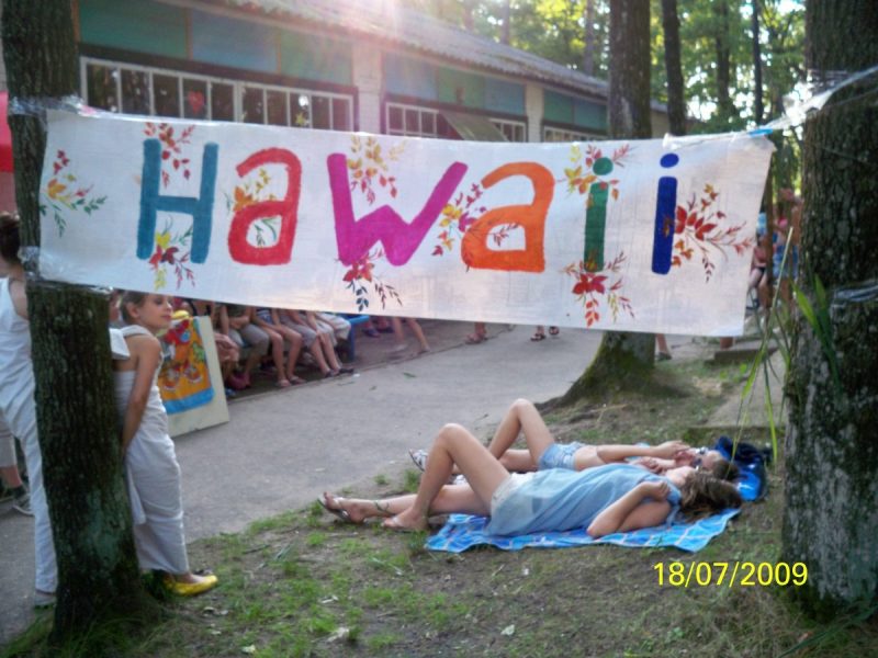 детский лагерь