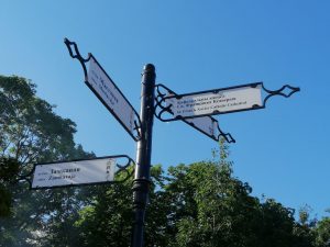 гродно туризм указатели улицы лацінка