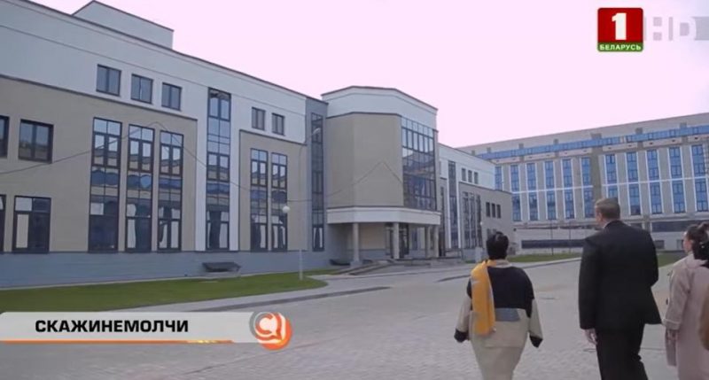 Гродненский онкоцентр. Скриншот Hrodna.life