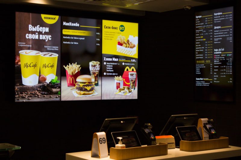 mcdonalds макдональдс последний день