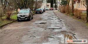 Кепскі асфальт на вуліцы Міра ў Гродне