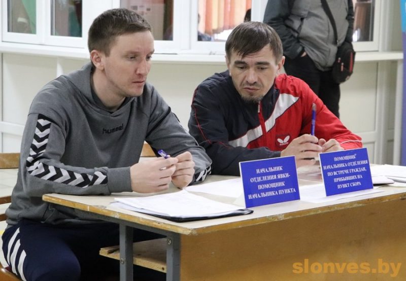 Ваенкамат у Слоніме