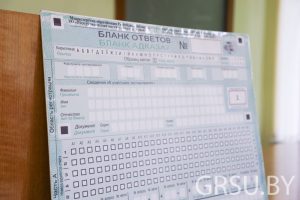 Скандал з цэнтралізаваным экзаменам: вучні, бацькі і Лукашэнка абураюцца, Мінадукацыі абяцае разабрацца Цэнтралізаваны экзамен 2023 у Гродне, 14 траўня 2023. Фота: grsu.by