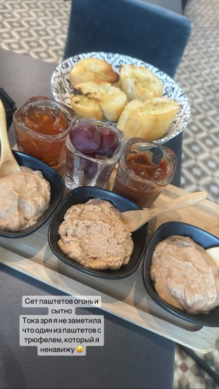 пашцеты ў бары Публіка