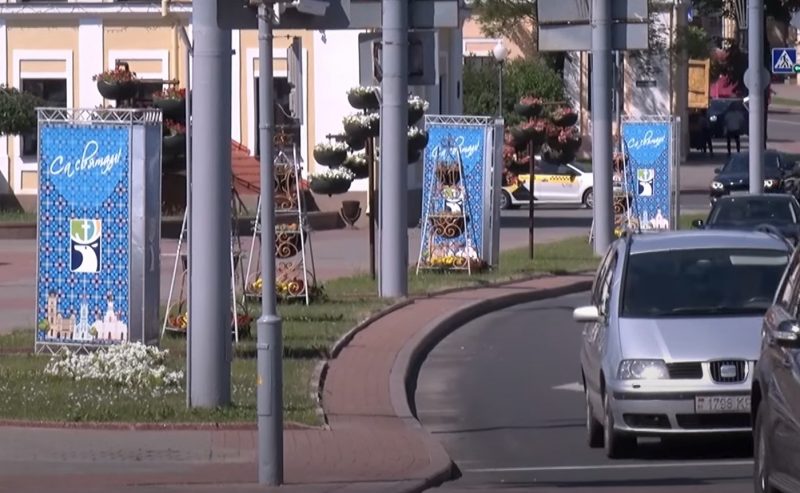 вуліцы Гродна перад святам