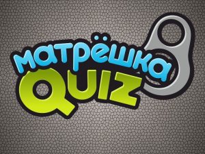 матрошка квіз