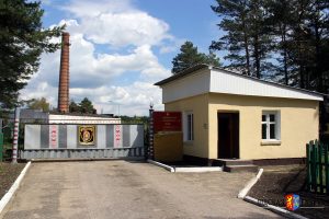 Калонія ў Гезгалах