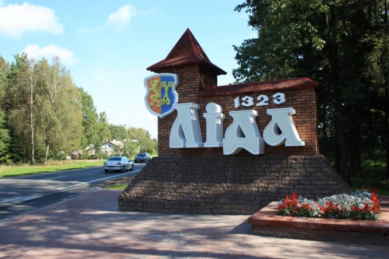 Яшчэ два прадпрыемствы: у Лідзе працягваюцца затрыманні і звальненні Ліда