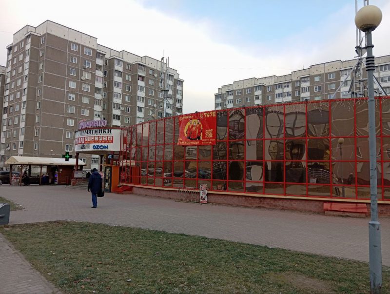 На Лидской - “Спутник”, а в Барановичах - торговый центр. Какие новые магазины открывают в микрорайонах Гродно