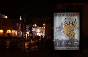 Бясплатны праезд і канцэрты. Гродна адзначае Дзень вызвалення горада: праграма Навагоднія вуліцы, Новы год у горадзе і рэклама Hrodna.life