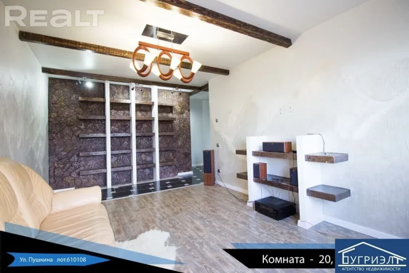 Яшчэ зала ў кватэры на Пушкіна