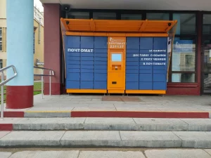 “У Беларусі не спрацавала”. “Белпошта” спыняе праект развіцця паштаматаў Паштамат