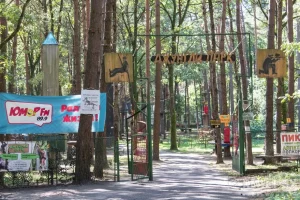 У Гродне прадаюць «Джунглі-парк» у Пышках. Колькі каштуе база адпачынку на Сцежцы здароўя? "Джунгли-парк" в Пышках