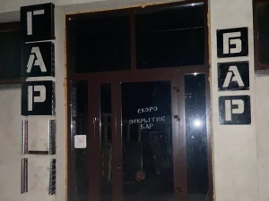 Бар "Гараж"