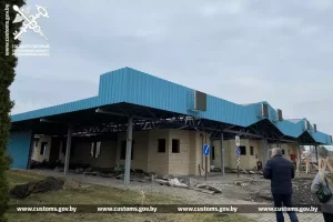 Рэканструкцыя пункта пропуску "Бераставіца". Фота: customs.gov.by