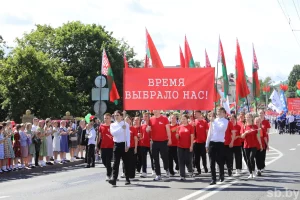 Дзень незалежнасці 2024