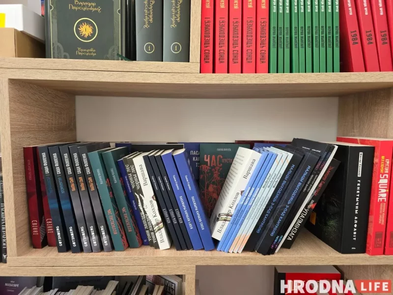 Беларускія кнігі - сярод іх бачны "Час пустазелля" Ганны Янкуты