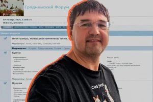 Глядзіце, як могуць выглядаць знакамітыя гродзенцы праз 10-30 год Заснавальнік Гродзенскага форума Аляксей Радс. Фота з архіву героя, калаж Hrodna.life