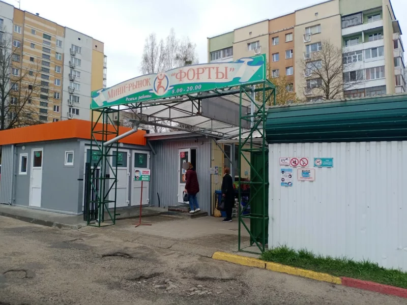 Фарты ў 2022 годзе. Фота: Яндэкс Карты