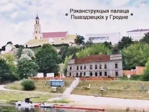 Блогер прапануе "аднавіць" страчаныя кварталы Гродна з дапамогай дрэваў Канцэпцыя рэканструкцыі палацу Пшаздзецкіх у Гродне. Крыніца: Facebook-старонка Яўгена Аснарэўскага