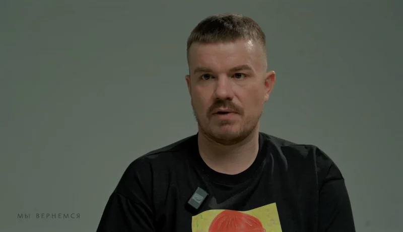 Блогер Вадзімаці распавёў, як яго прымусілі зрабіць камінг-аўт Вадзім Ермашук. Скрыншот Hrodna.life з YouTube-канала "Мы вернемся"