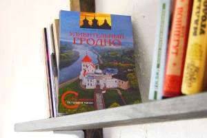 Блогер-гісторык Яўген Аснарэўскі выдаў турыстычны даведнік па Гродне з аўтарскімі маршрутамі 