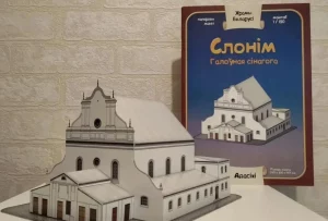 Гродзенец стварыў мадэль Слонімскай сінагогі: купіць і скласці яе можа кожны Гродзенец стварыў мадэль Слонімскай сінагогі: купіць і скласці яе можа кожны