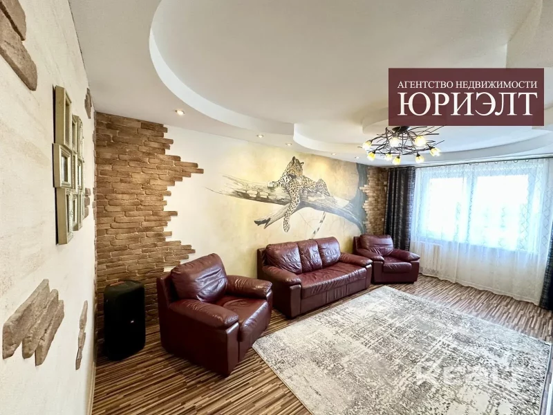 Кватэра на Таўлая з леапардам