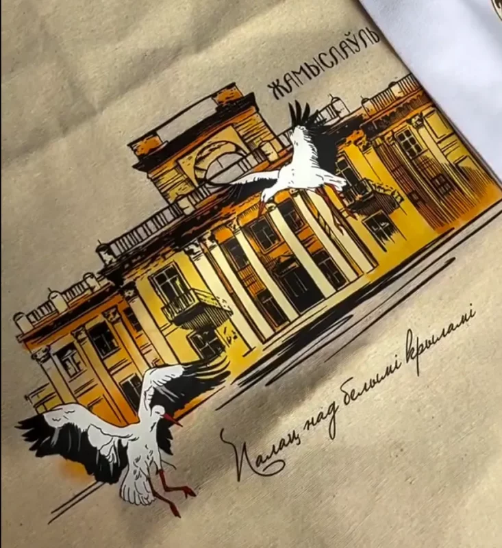 Сувеніры палаца ў Жэмыслаўлі