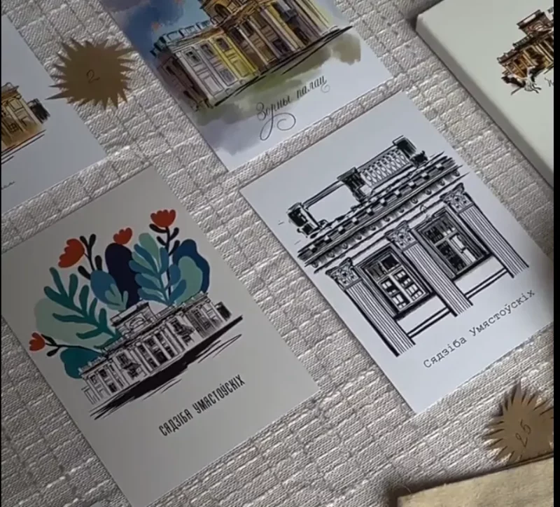 Сувеніры палаца ў Жэмыслаўлі