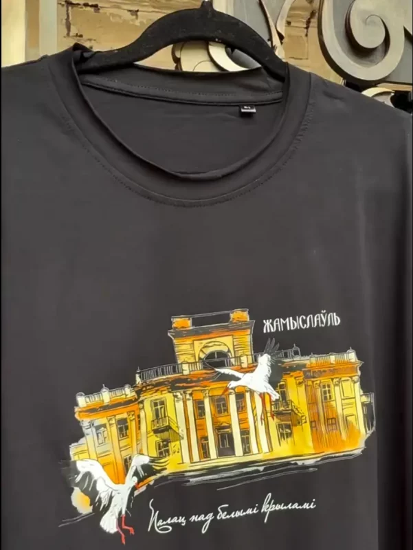 Сувеніры палаца ў Жэмыслаўлі