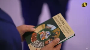 Ці будуць экзамен і ЦТ па гісторыі Беларусі ў 2026 годзе? Адказалі ў Міністэрстве адукацыі Падручнік па Гісторыі Беларусі ў кантэксце сусветнай гісторыі
