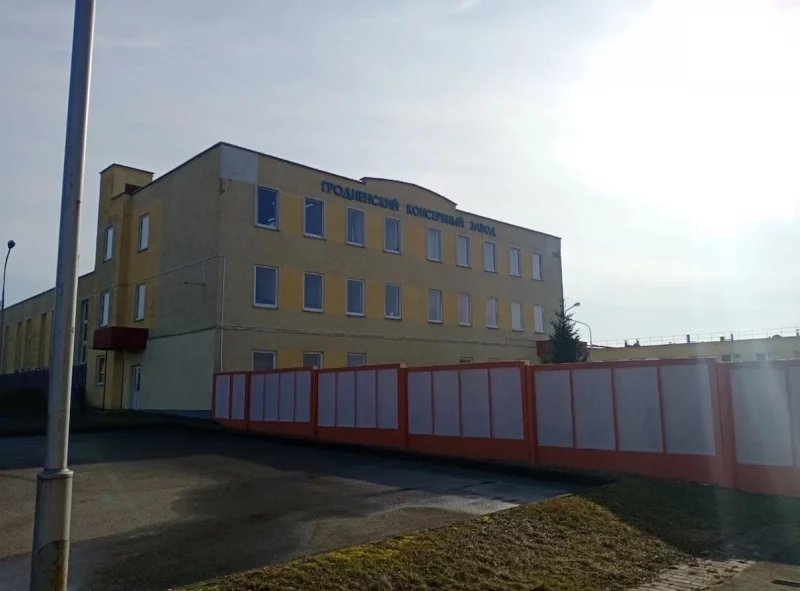 Гродзенскі кансервавы завод далучылі да "Беллакта". Эканаміст тлумачыць, як гэта паўплывае на прадпрыемства Гродзенскі кансервавы завод далучылі да "Беллакта". Эканаміст тлумачыць, як гэта паўплывае на прадпрыемства