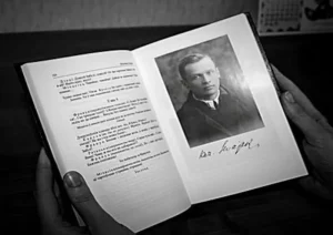 Казімір Сваяк.