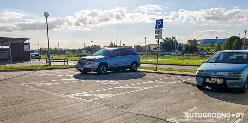 Кіроўцаў у Грандзічах масава аштрафавалі за паркоўку на інвалідных месцах Кіроўцаў у Грандзічах масава аштрафавалі за паркоўку на інвалідных месцах