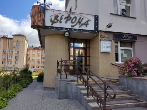 У Гродне здаюць у арэнду памяшканне кафэ-старажыла «Верона» У Гродне здаюць у арэнду памяшканне кафэ-старажыла «Верона»