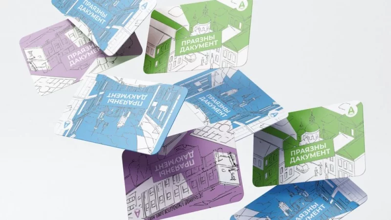 З замкам у Выбаргу і арфаграфічнымі памылкамі. У Гродне выбіраюць дызайн праязных карт Проездная карта дизайн Гродно