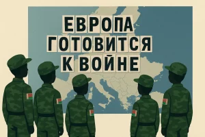 Падлеткі ў ваеннай форме перад мапай