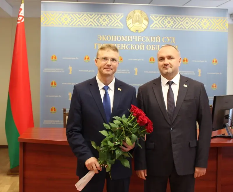 У Гродзенскай вобласці новы старшыня эканамічнага суда - Эдуард Кароль У Гродзенскай вобласці новы старшыня эканамічнага суда - Эдуард Кароль