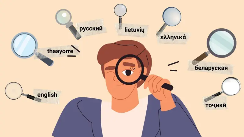 как разные языки фирмируют мышление и картину мира