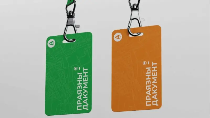 Лімітаваны тыраж з выявай Фарнага касцёла або брэлок-бутэлька ад «Лідскага піва». Як маглі б выглядаць новыя праязныя карткі ў Гродне? 